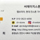 더씨에이치인테리어 이미지