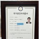 솔루션행정사사무소 이미지
