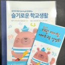 용인대 태권 Fighting 이미지