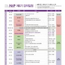 그린메디칼(Green Medical) 이미지