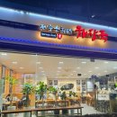 제주은희네해장국 연수점 이미지