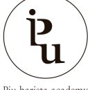 피우바리스타학원 네이버블로그