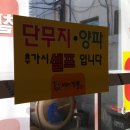 댓길이