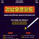 (주)게임알로 Daum카페