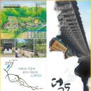 민속전시관 이미지