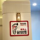 레푸스 울산점 이미지