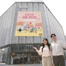 삼성2로 이미지