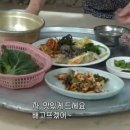 산골보리밥 이미지