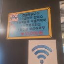 김종구식맛치킨부산광안광일로점