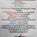 웅이네 정육점 이미지