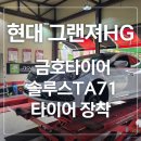 운정점 현대자동차 이미지