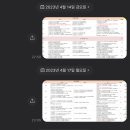 비앤비학원