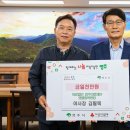 의료법인 영주의료재단 명품회복병원 | 영주의료재단 명품회복병원, 영주시 어려운 이웃에 성금 1000만원 전달