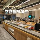 중랑구 샤브샤브 무한리필 역대급 맛집 &#34;그린플레이트&#34; 샤브샤브 처돌이 인정 고퀄리티 샐러드바 후기