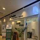 (주)에드케어 | [송도 피부관리] 피부, 윤곽, 웨딩관리 맛집으로 추천하는 고선생 뷰티살롱