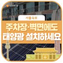 주식회사 쏠라에너지 이미지