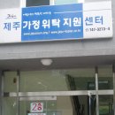 제주평강 이미지