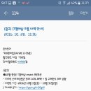 셉템버