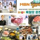 육설모 이미지
