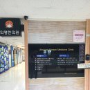 의명한의원 이미지