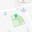 봉곡운동장 농구장 이미지