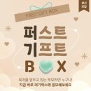 관문약국 | 초보맘의 두번째 관문 .. 이유식 캐리하는 키즈마일 퍼기박스