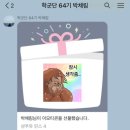 채림목장 이미지