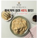 콩미당