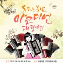 꽃피는 봄날 이미지