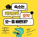 라마다동탄호텔 이미지