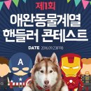 (재)서울예술실용전문학교