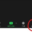 소회의실 이미지