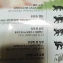 주식회사 에코뉴트리 이미지