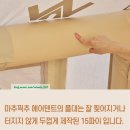 텐트 입문 고민이라면? 마추픽추 에어오션플러스 사용 후기 에어텐트 고민 끝! 직접 써보니 사람들이...