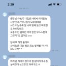 하쏘헤어 | [원주행구동미용실] 1년 만의 히피펌, 왜 우리 미용실이었을까?