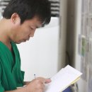 부광한의원 이미지