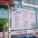 후루룩칼국수집밥
