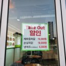 혜화동파닭 이미지