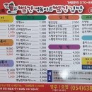 빨간떡볶이앤빨간김밥 이미지