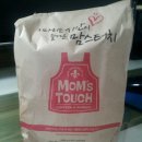맘스터치사우점 네이버블로그