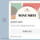 금양인터내셔날신세계 이미지