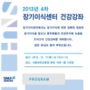 건강&수정 Daum카페