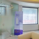 속편안연합의원 이미지