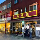 [부산역/초량동] 신발원 외전 - 인앤빈 드립커피 블랙자이언트 (+주차/배달/포장)