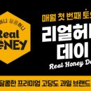 롯데슈퍼 이미지