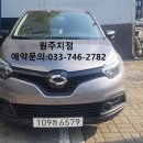 (주)아시아렌트카 이미지