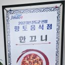 한끄니 이미지