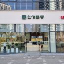 안경존중 이미지