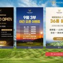 베르힐컨트리클럽 이미지