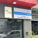 닥터수 달동점 이미지